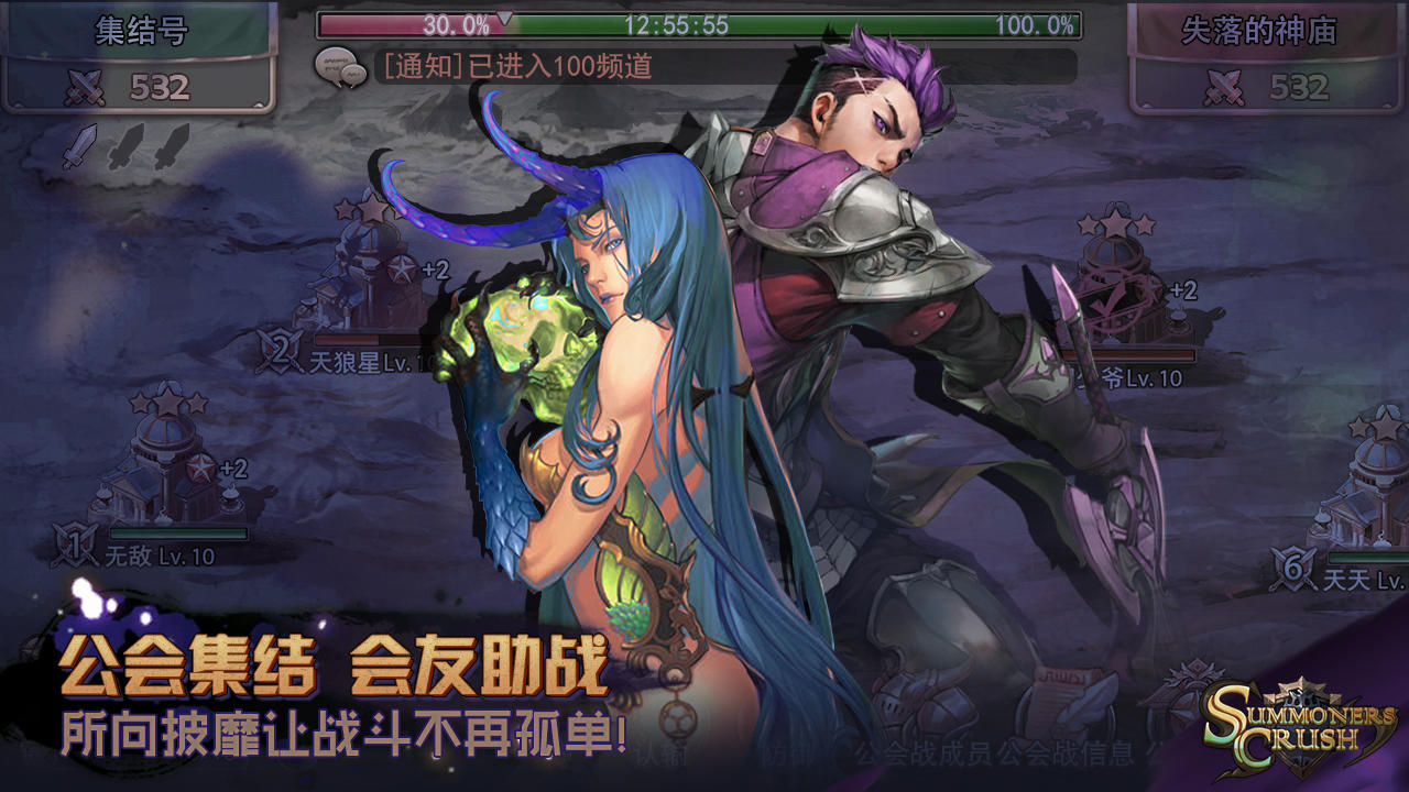 英灵粉碎