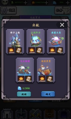 勇士来挂机