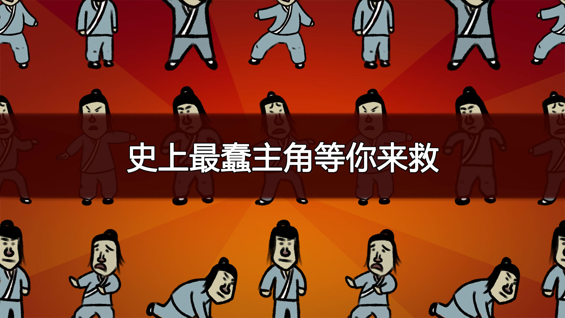 典雅江湖