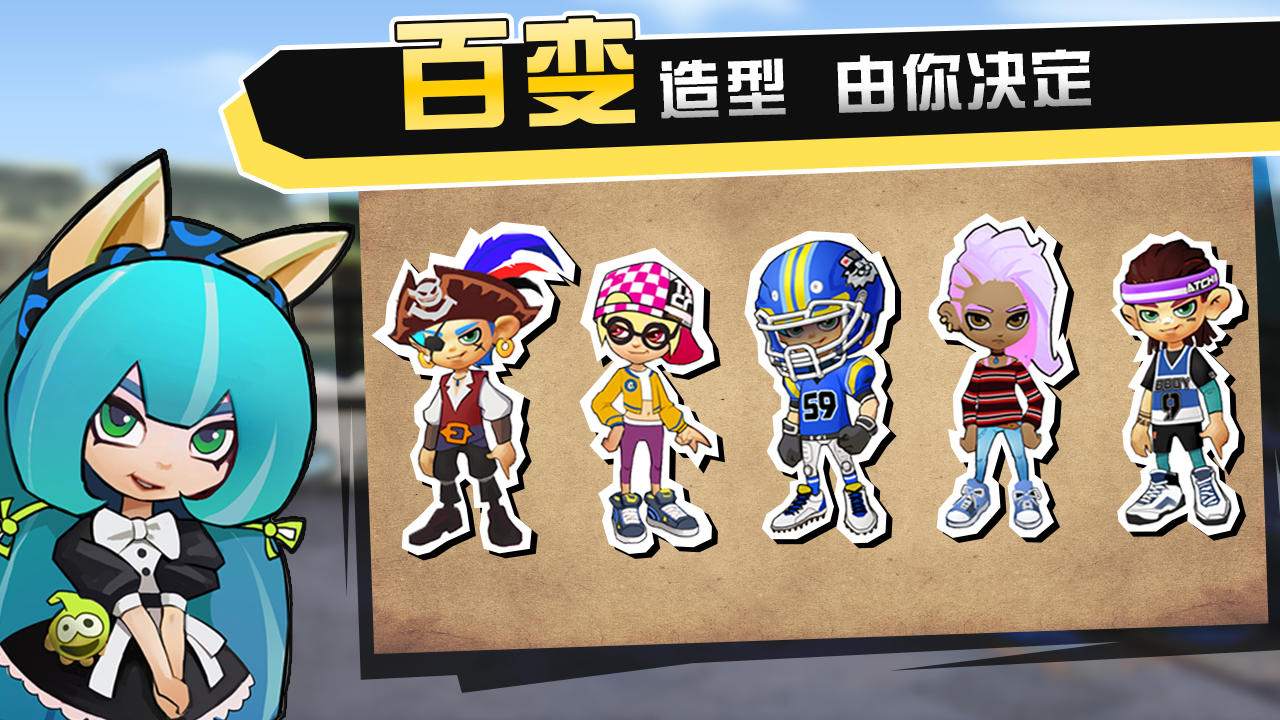 斗球学园 斗球学园