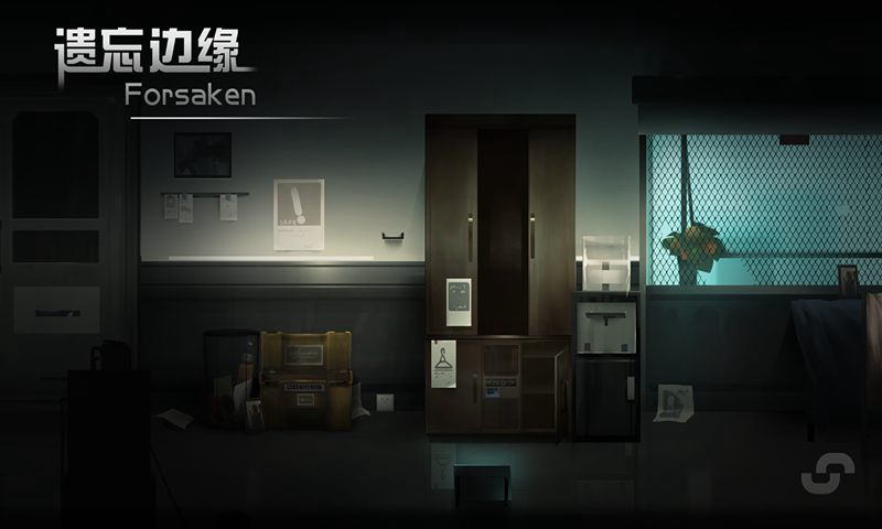 遗忘边缘 遗忘边缘