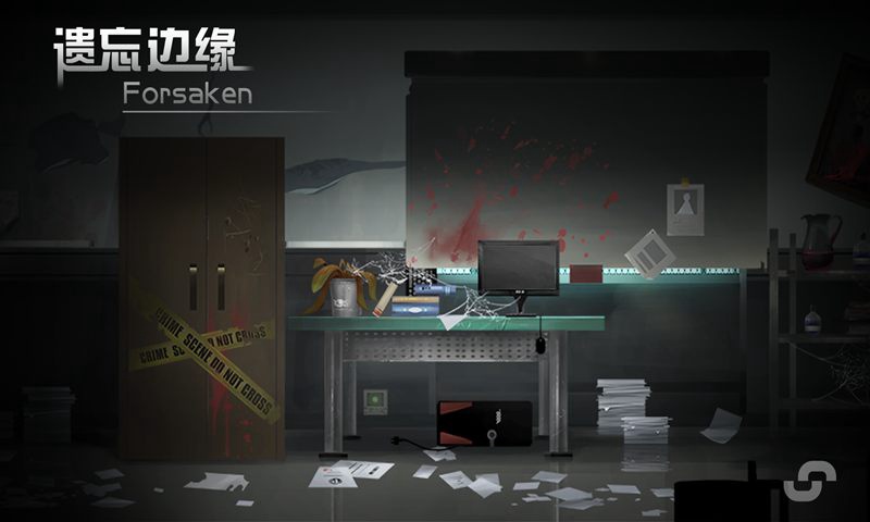 遗忘边缘 遗忘边缘