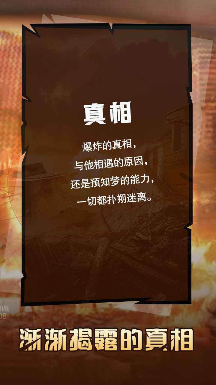 命运.预知未来