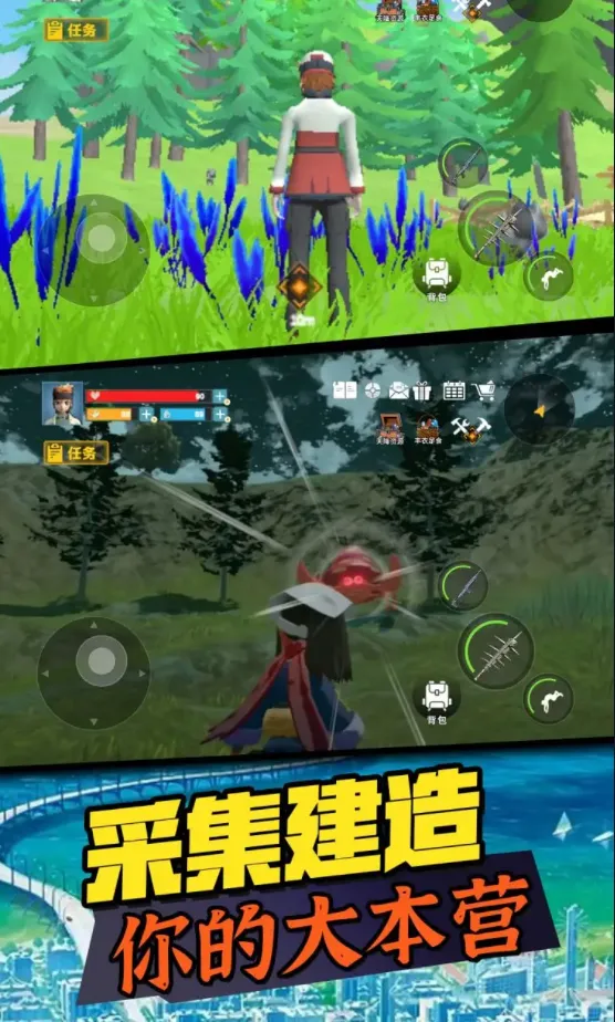 萌宠大联盟