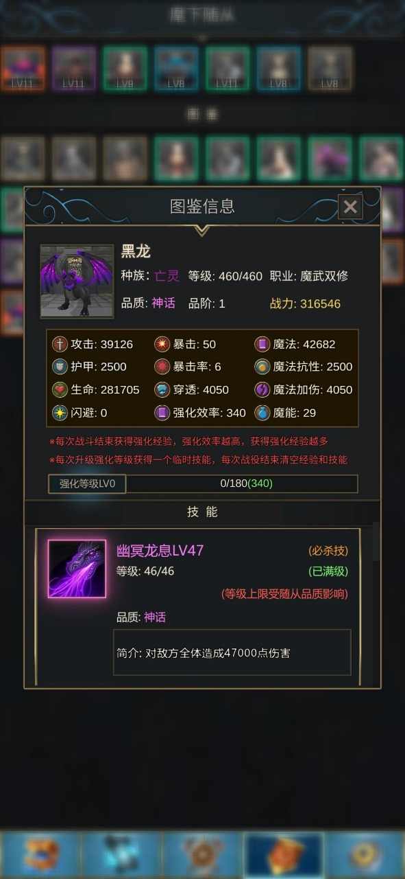小小魔法帝国