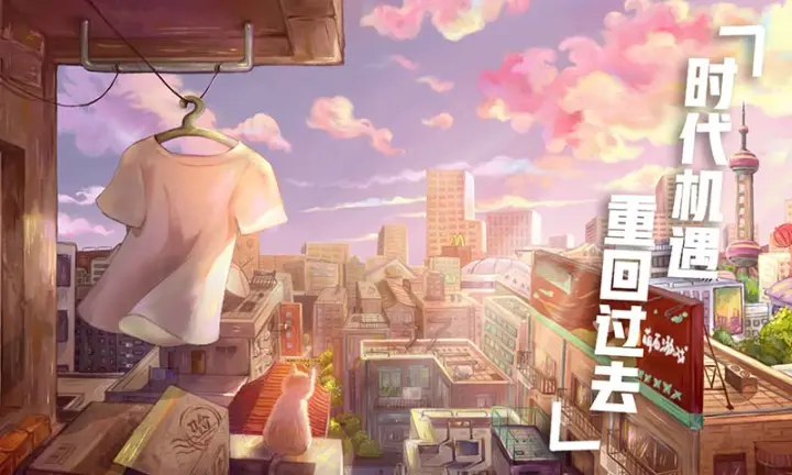 遇见梦想人生