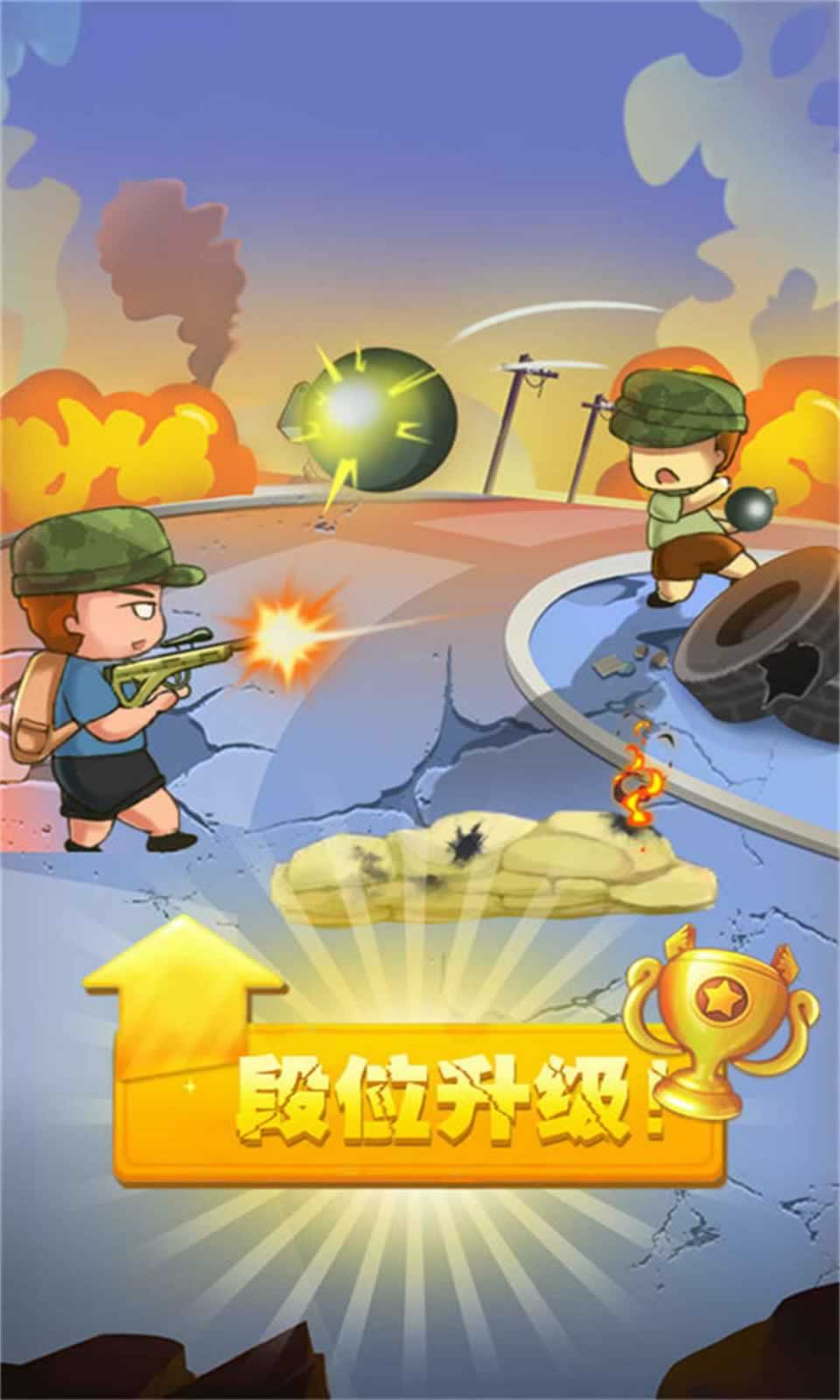 军棋达人