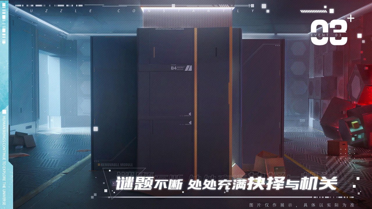 代号:X5