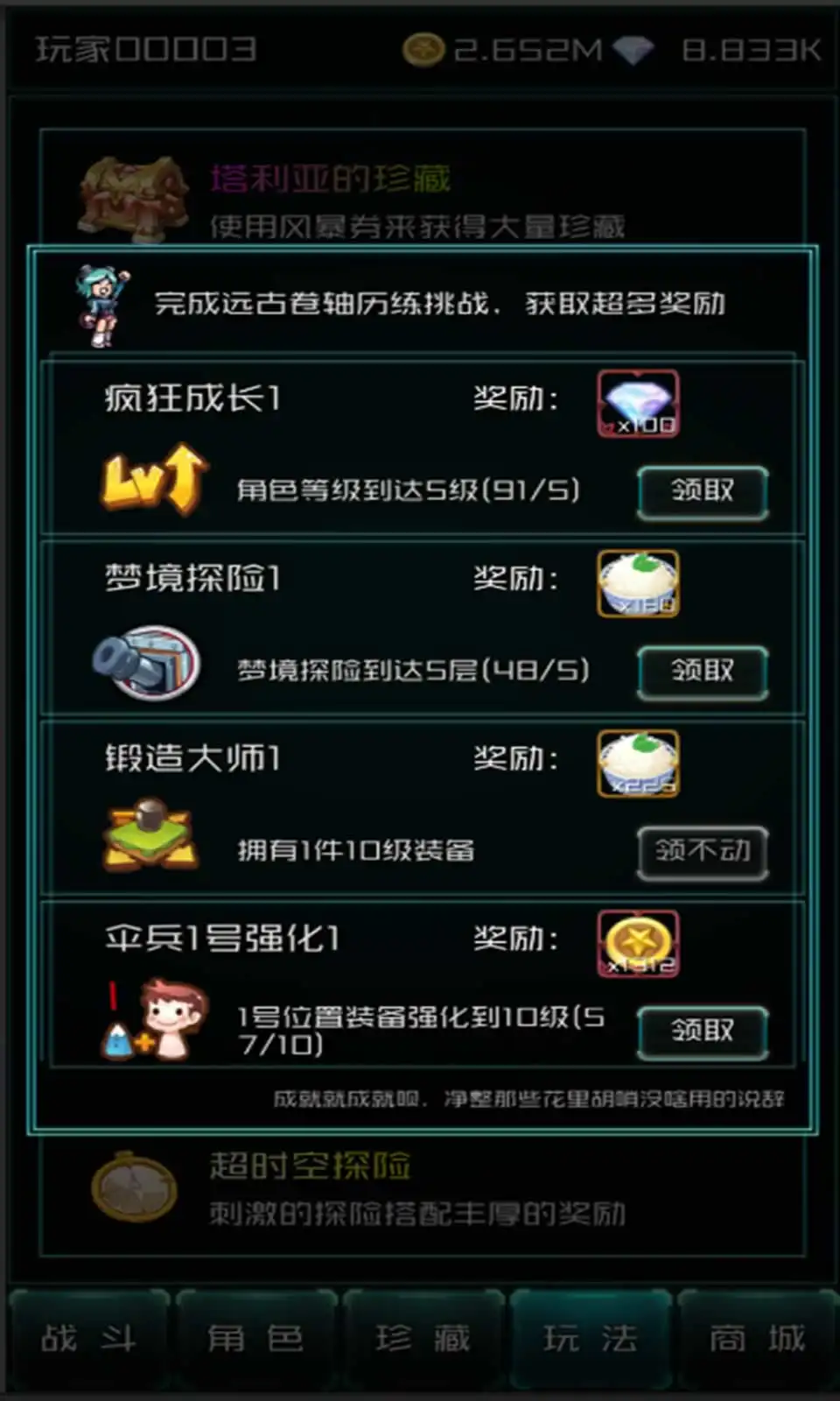 异度梦境