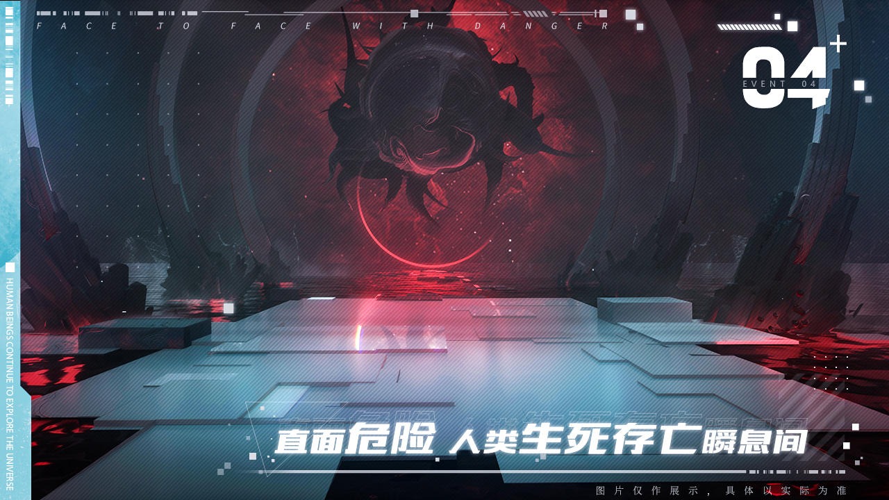 代号:X5