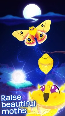 彩翼之星夜（中文版）