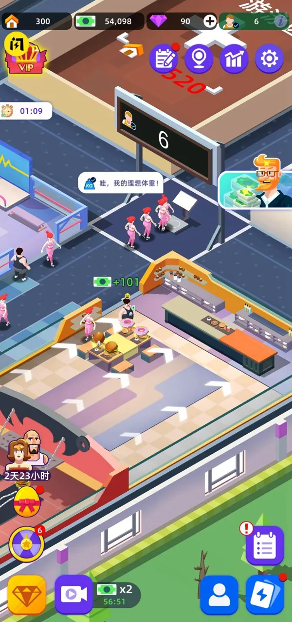 减肥健身房