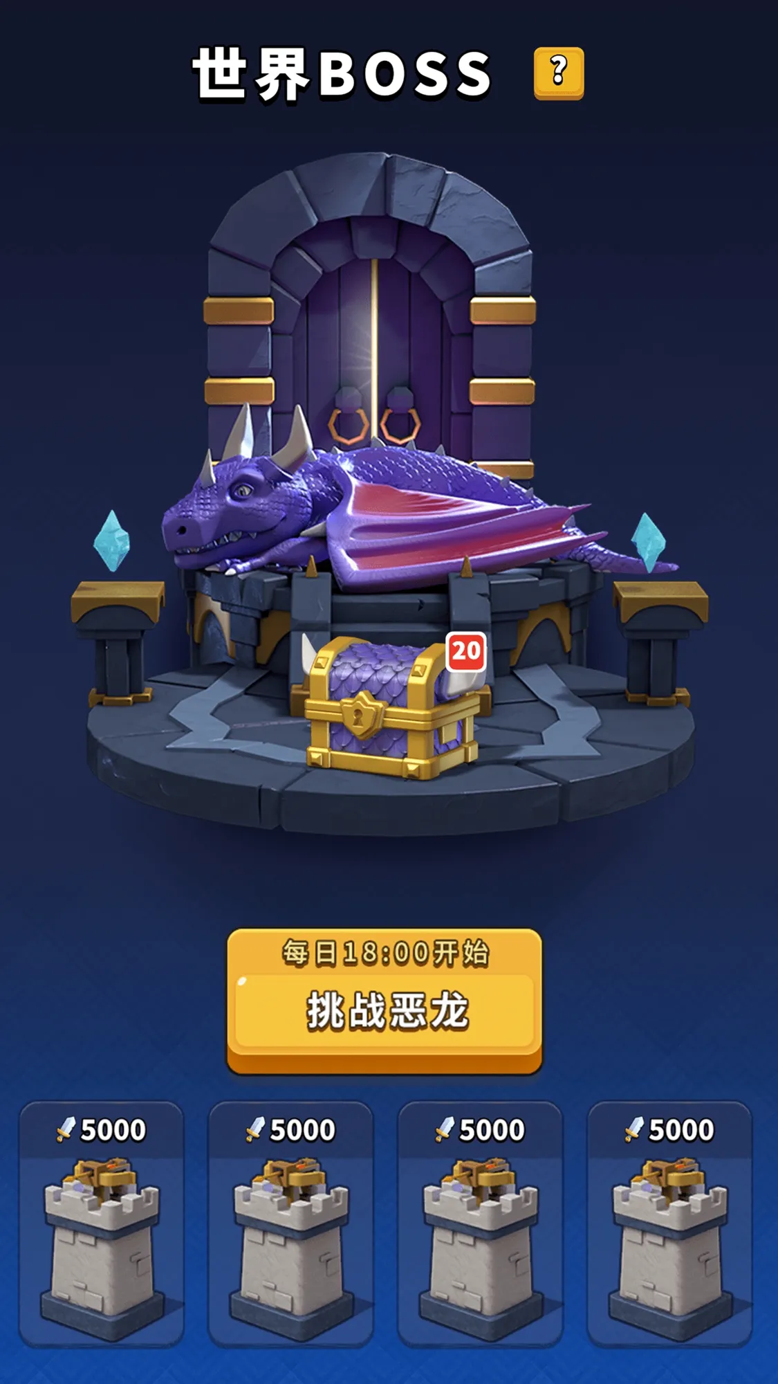 疯狂骑士团(坐骑免费领)