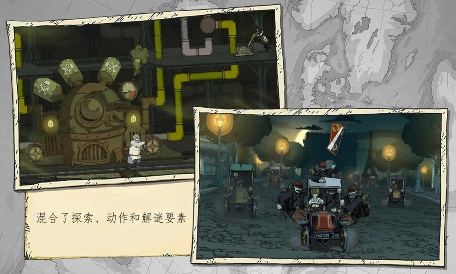勇敢的心2
