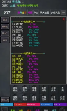 江湖之风云再起