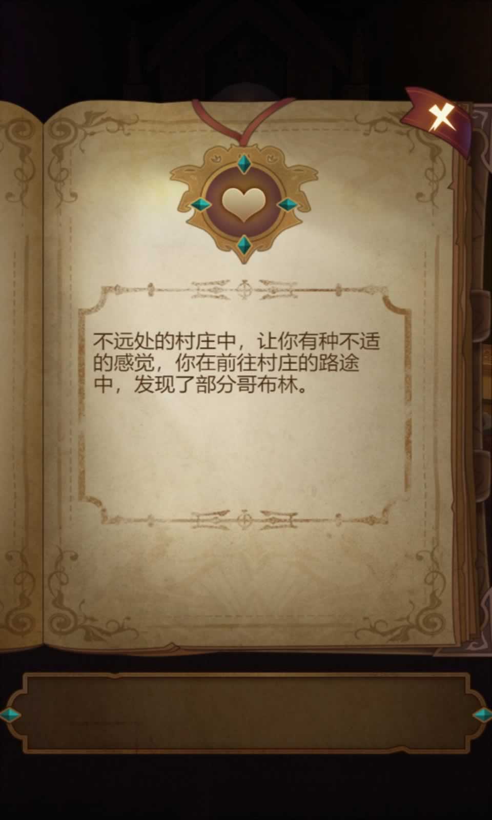 代号:卡牌肉鸽
