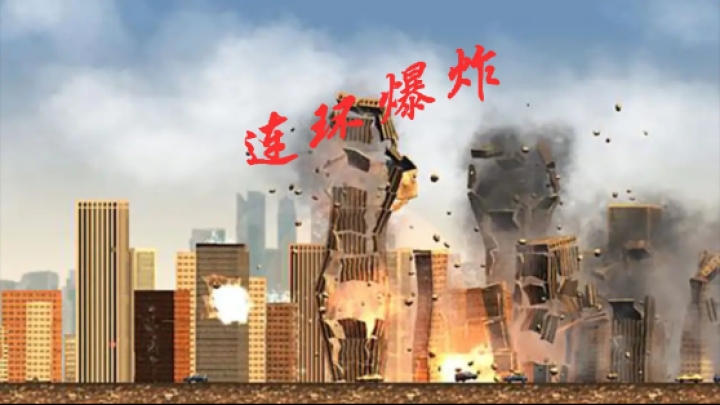 潘多拉解压魔盒