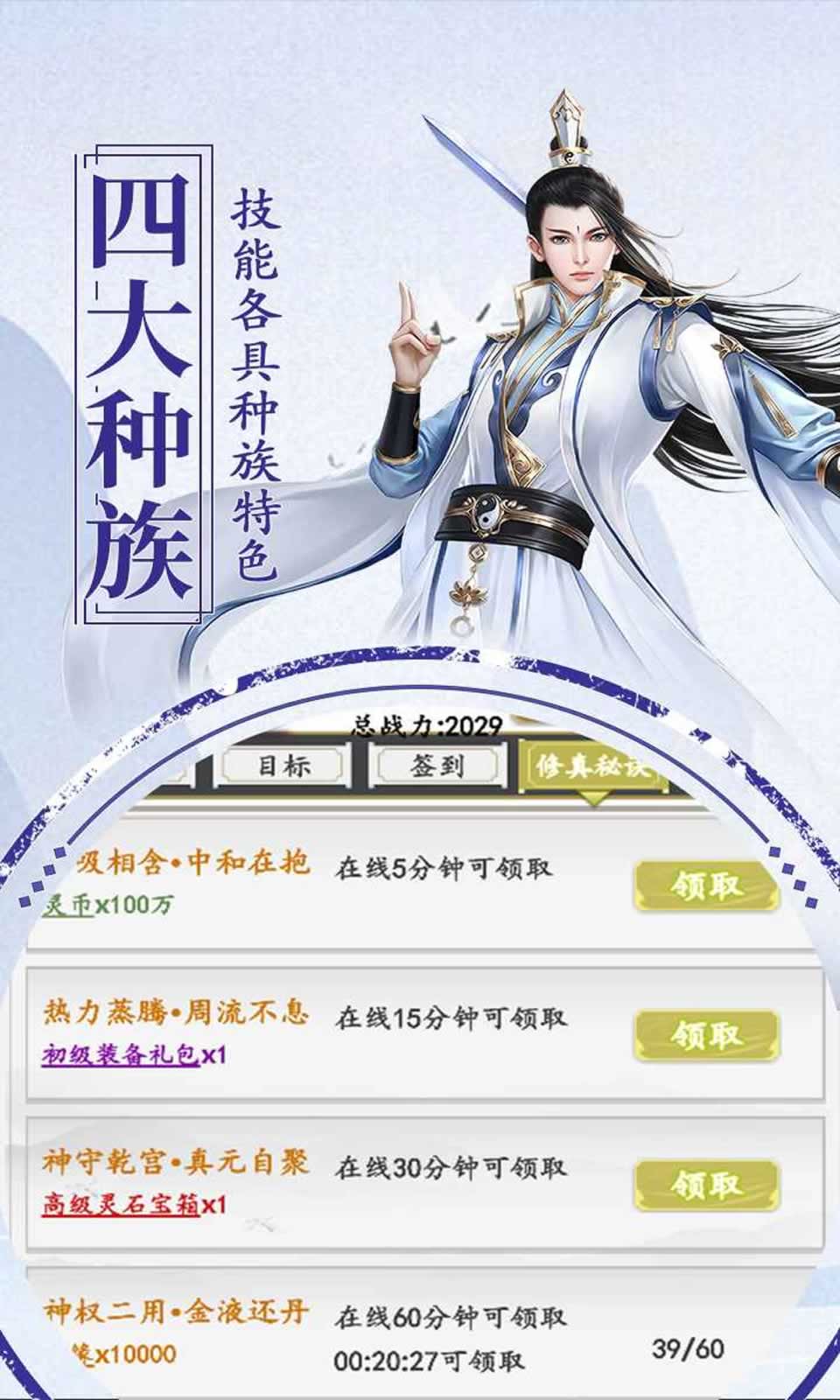 天空城:浩劫
