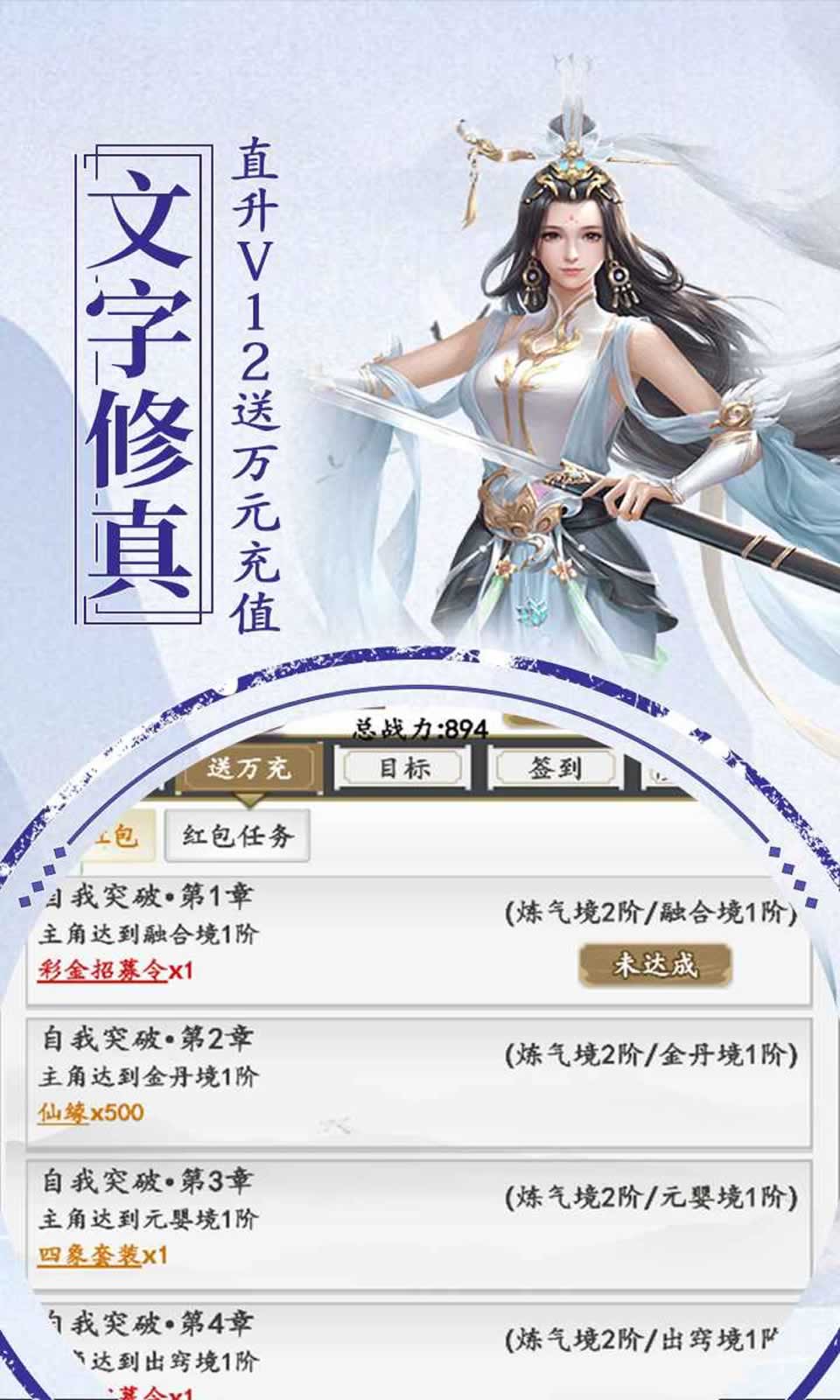 天空城:浩劫