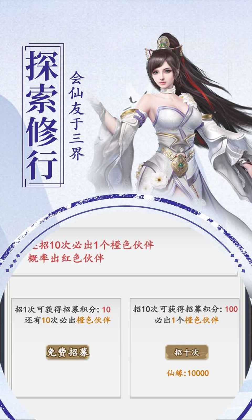 天空城:浩劫