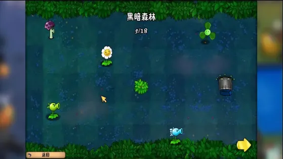 植物大战僵尸冒险时光2