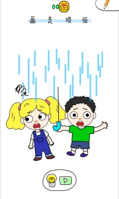 画走烦恼