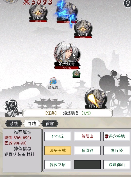 在家修个仙