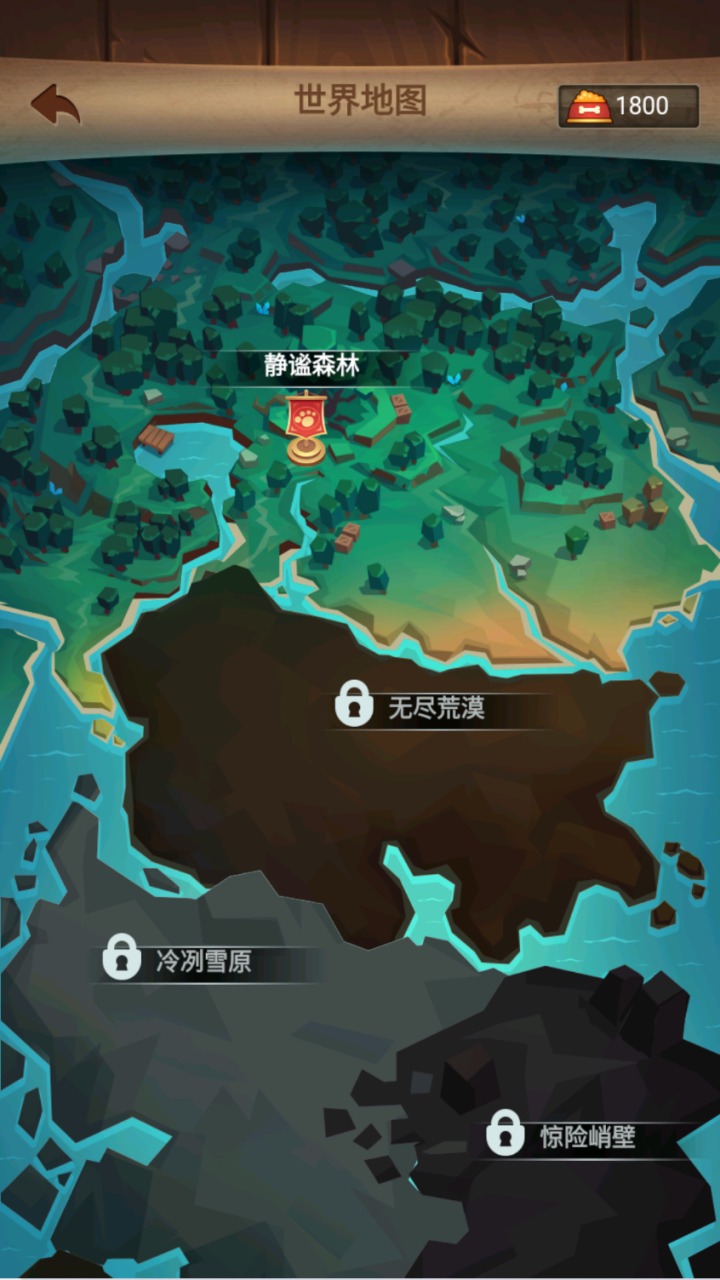 狗狗特工队