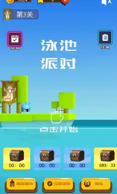 弹跳英雄