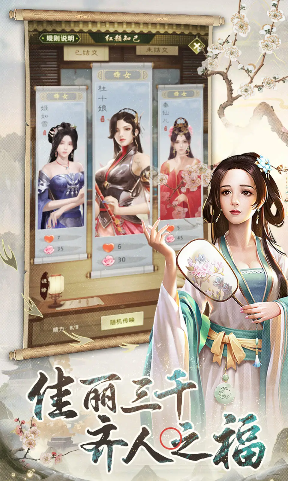 帝王时代
