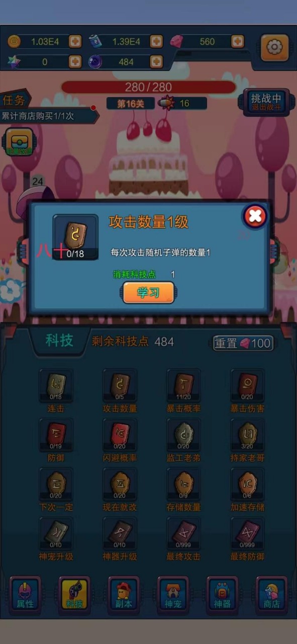 怪了个怪怪