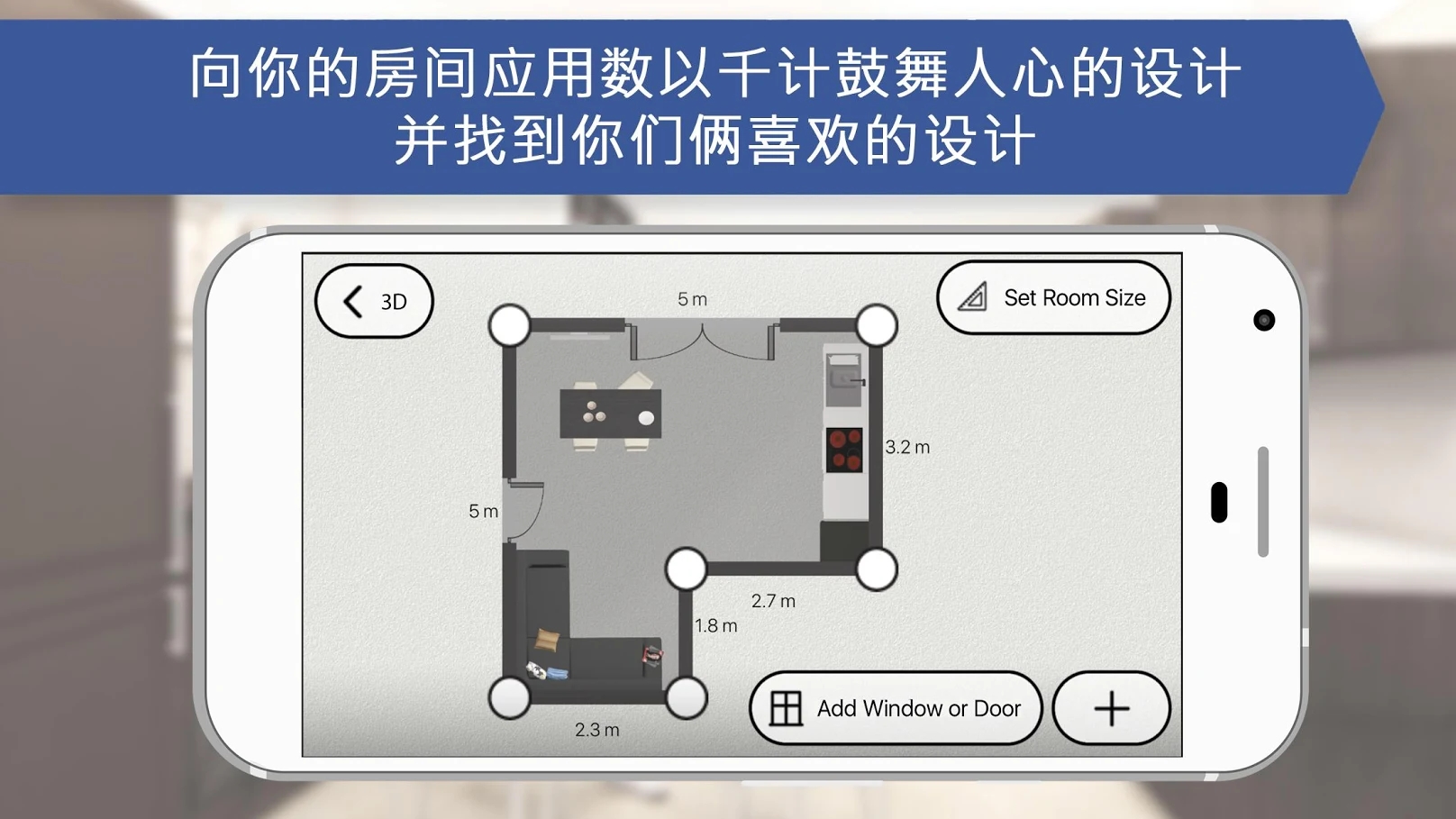 居家设计:室內设计及平面3D设计