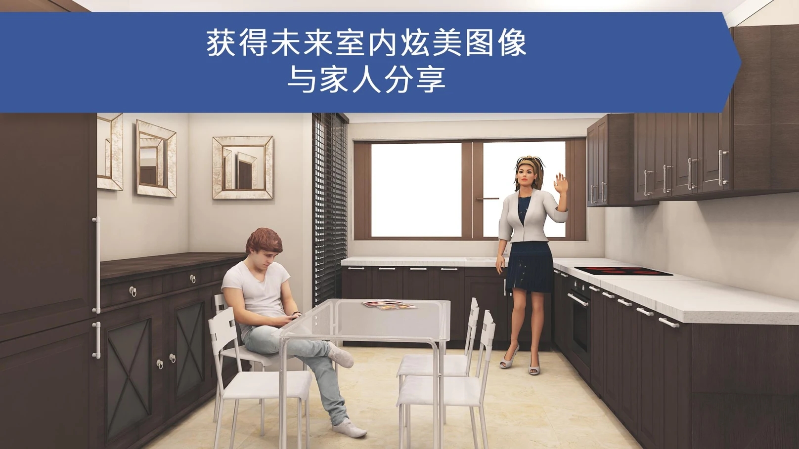 居家设计:室內设计及平面3D设计