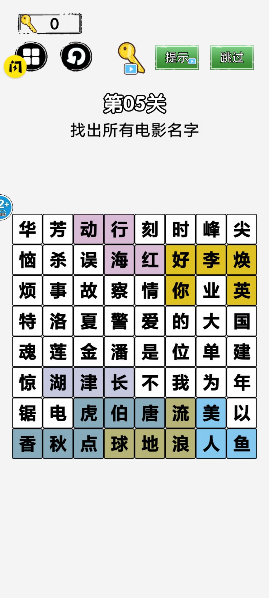 脑洞我贼大