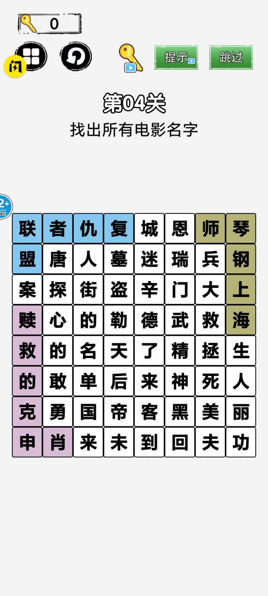 脑洞我贼大