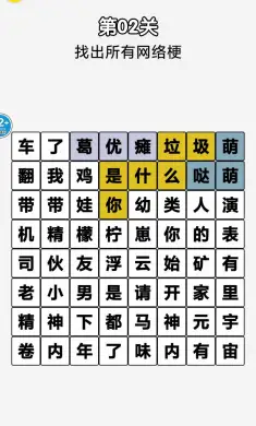 脑洞我贼大