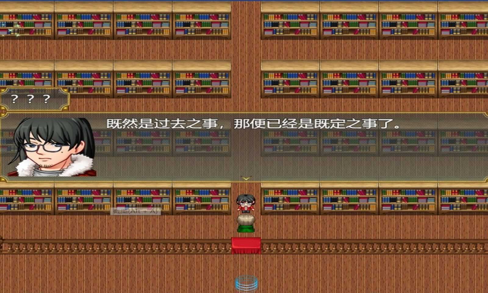 逆言之心