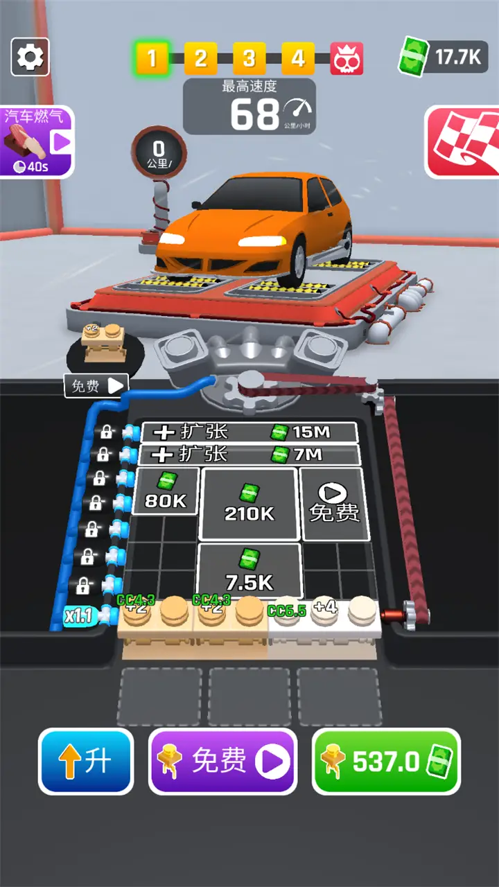 疯狂飙车