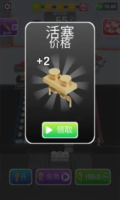 疯狂飙车
