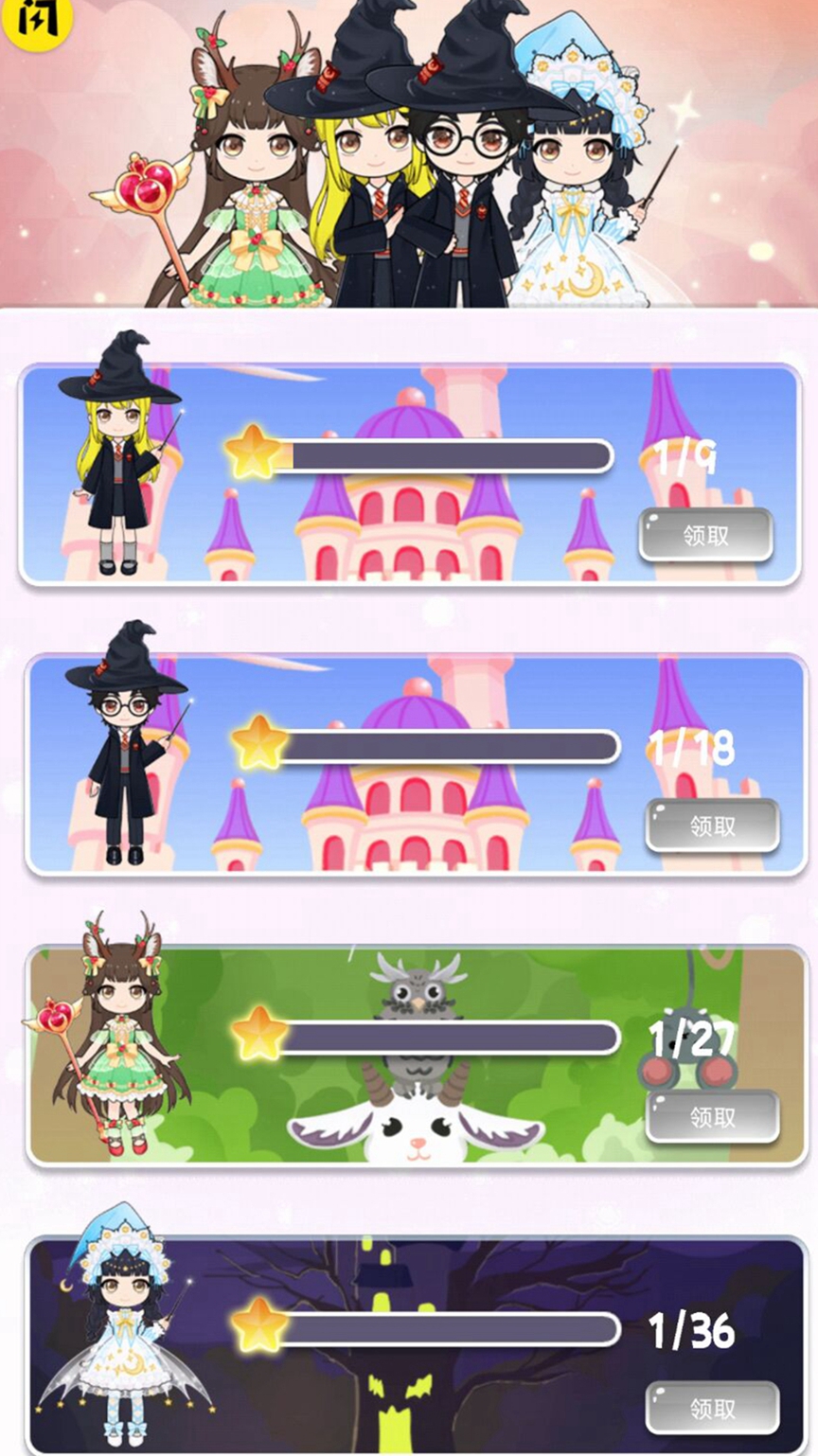 星崽