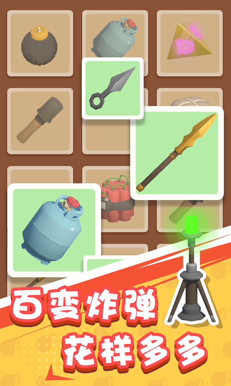 烟花大师