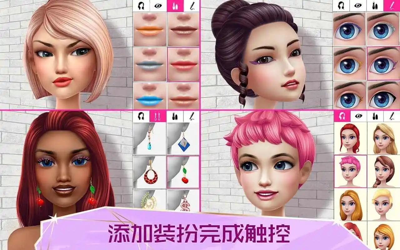 超级造型师 超级造型师