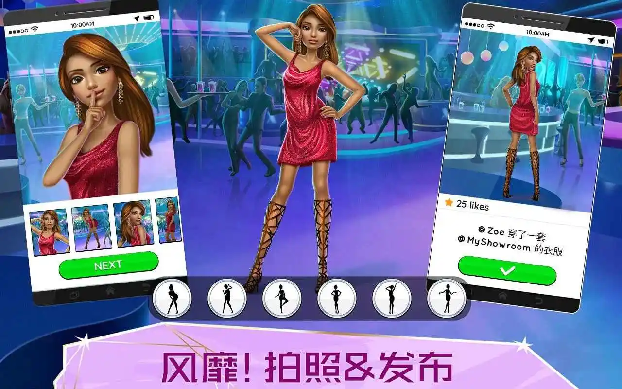 超级造型师 超级造型师