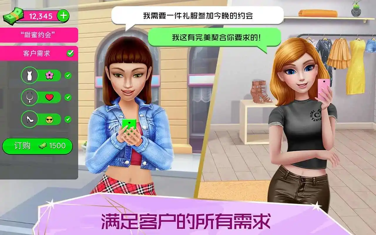 超级造型师 超级造型师