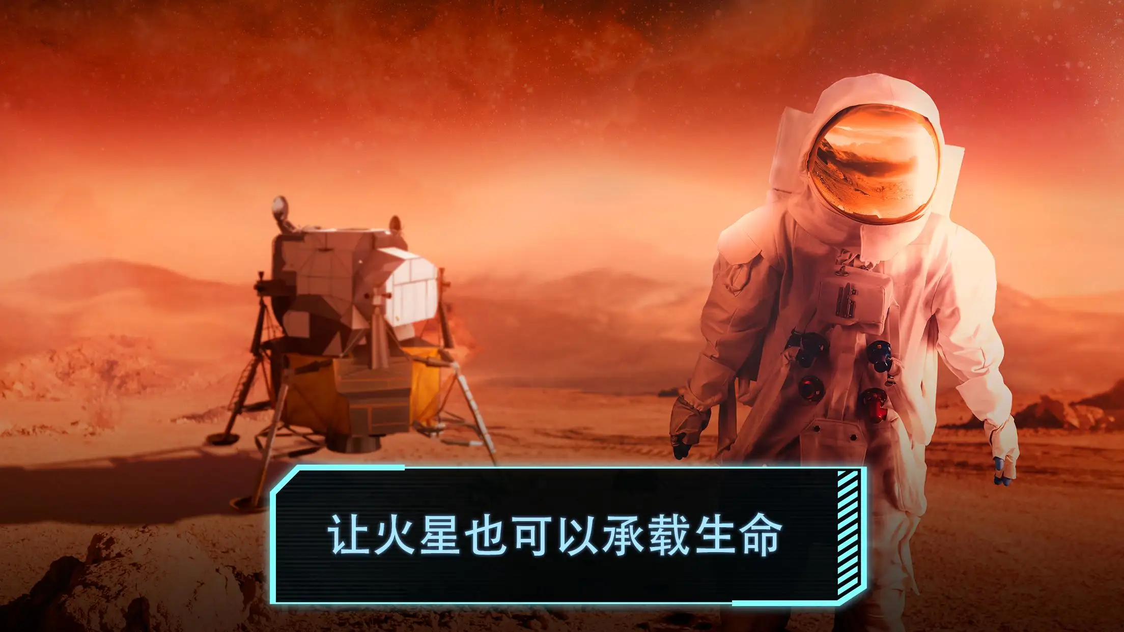 飞跃星球(辅助菜单) 飞跃星球(辅助菜单)