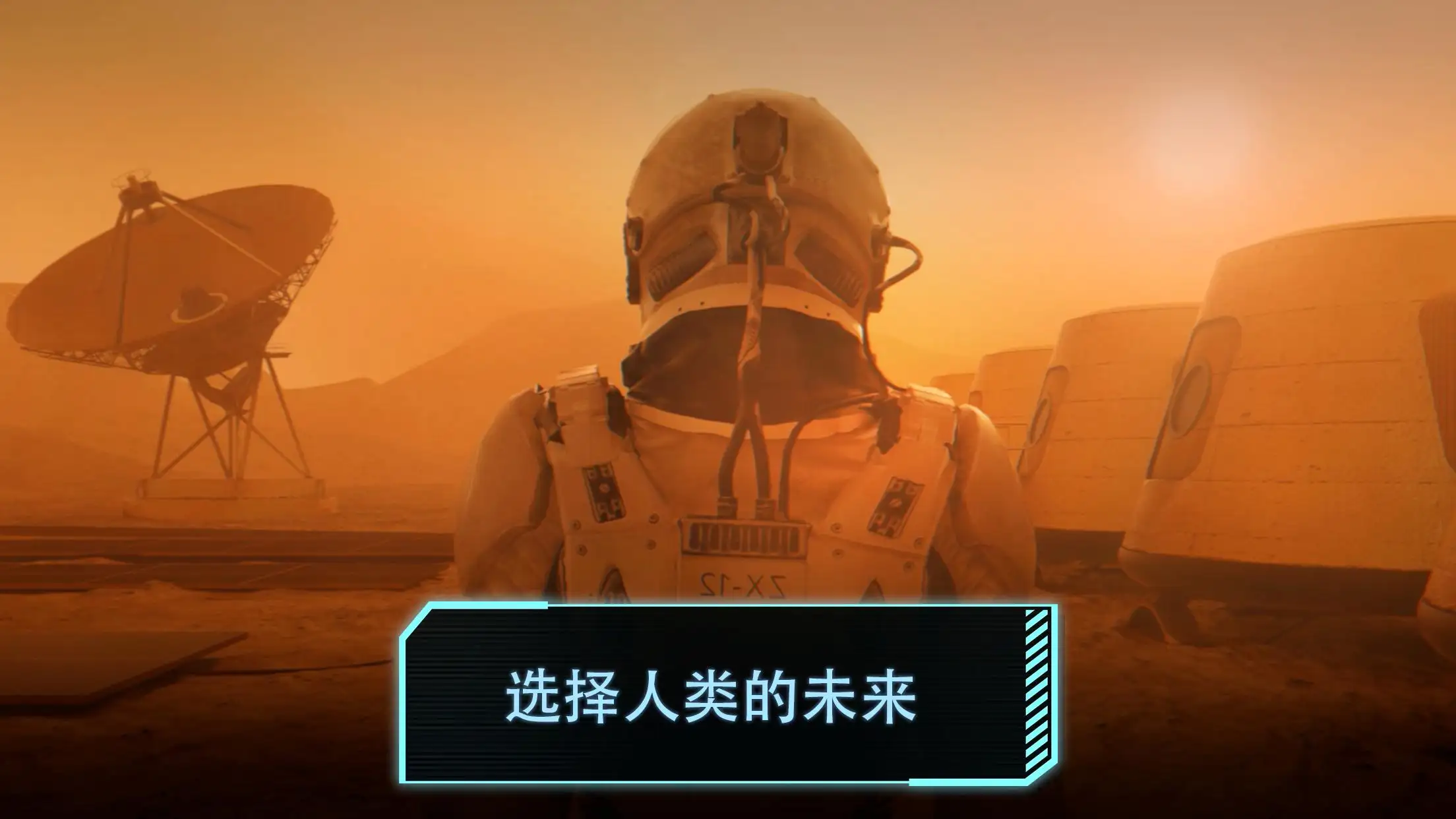 飞跃星球(辅助菜单) 飞跃星球(辅助菜单)
