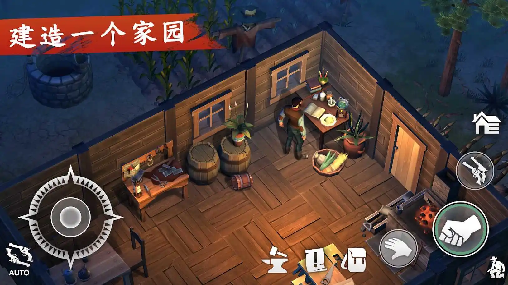 西部土地:生存(辅助菜单) 西部土地:生存(辅助菜单)