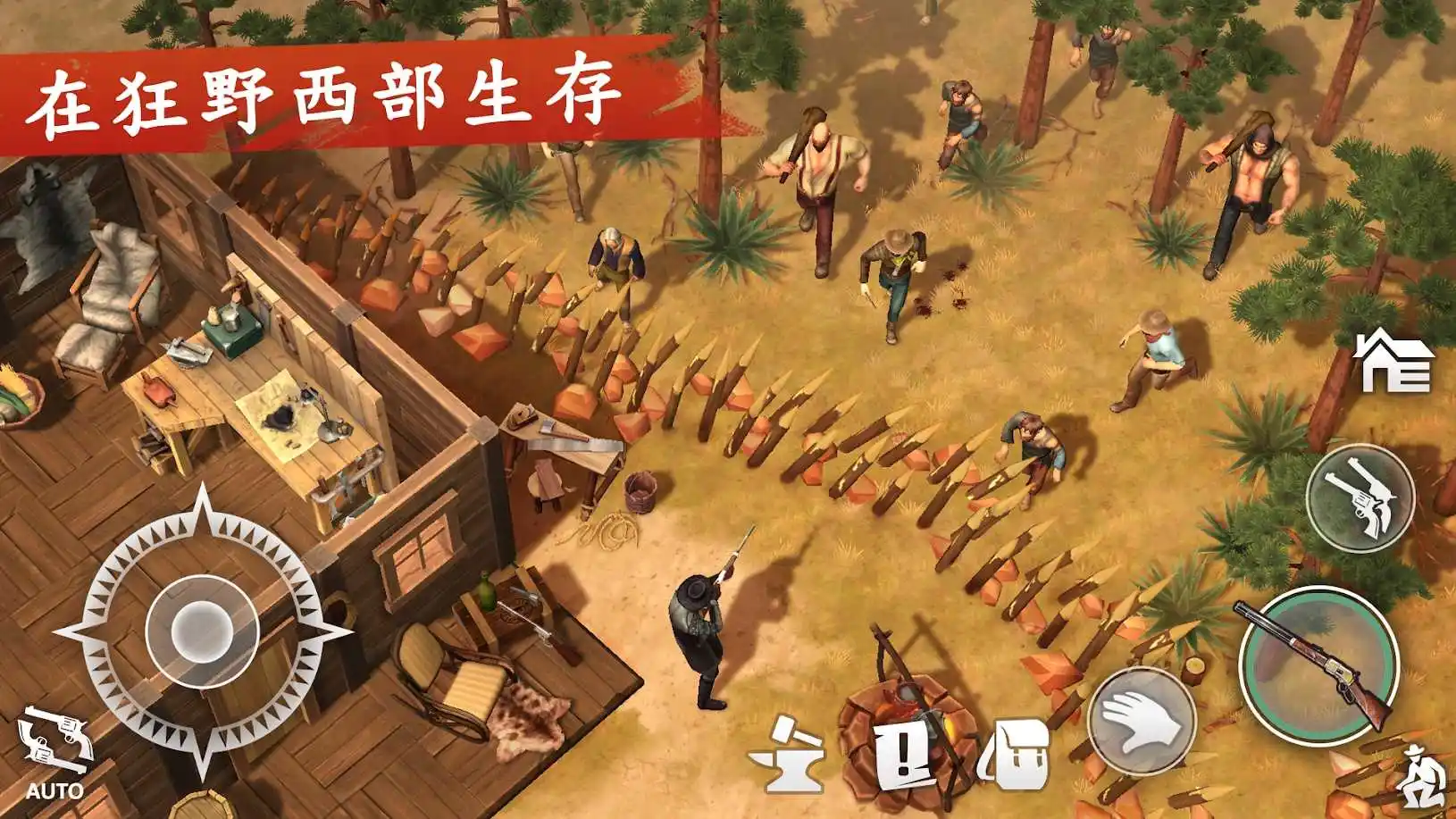 西部土地:生存(辅助菜单) 西部土地:生存(辅助菜单)