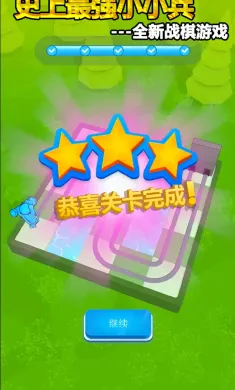 史上最强小小兵