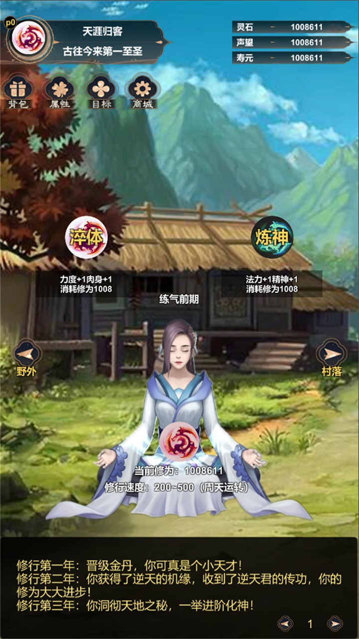 仗剑行 仗剑行